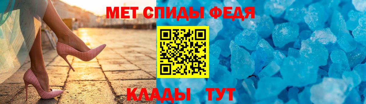 АМФ 97% Канаш