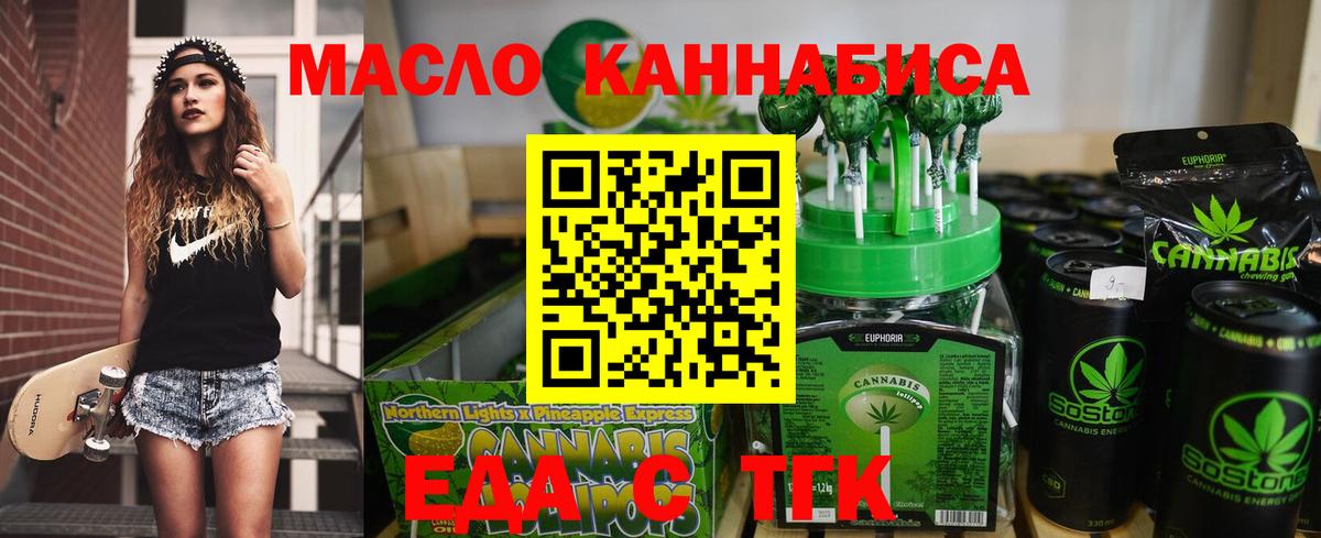 Канаш  Canna-Cookies конопля  Вход с VPN 
