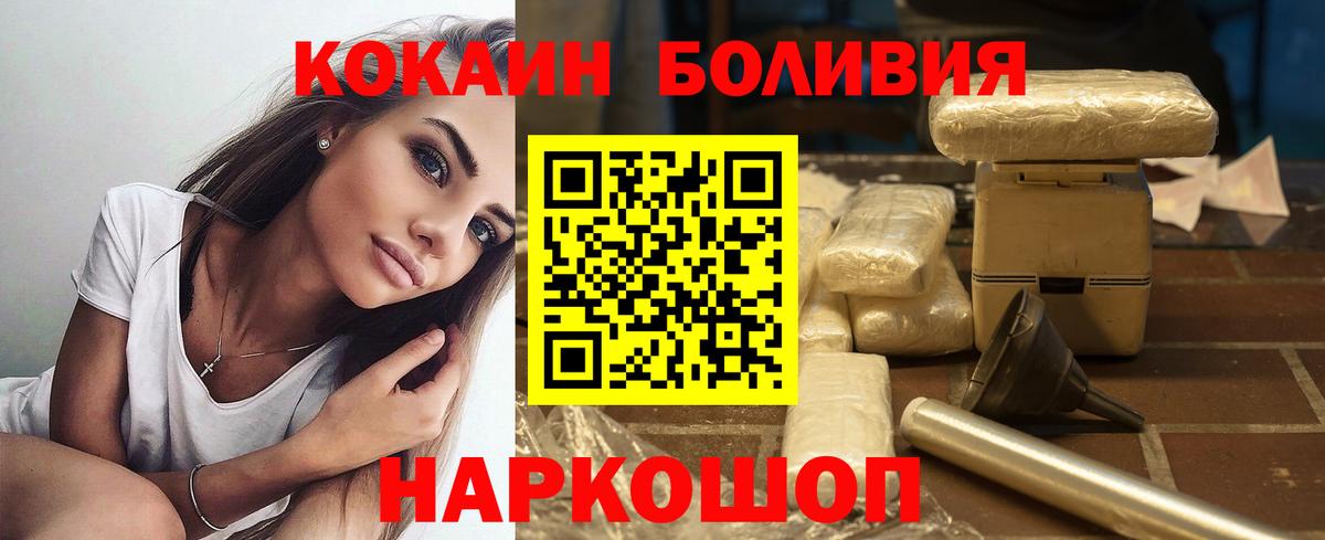 Героин Канаш