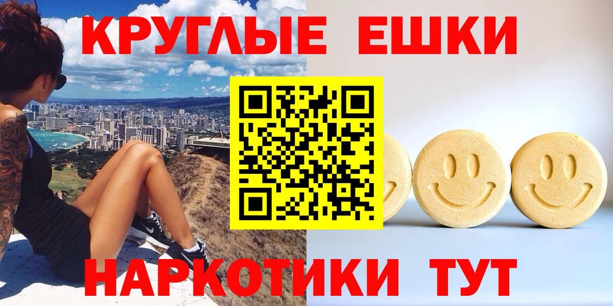 Экстази XTC  Вход с VPN  Экстази  цены   ЭКСТАЗИ DUBAI  Канаш 