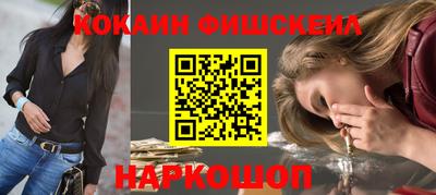 гашик Конаково