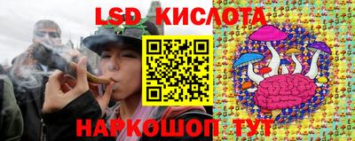 гашик Конаково