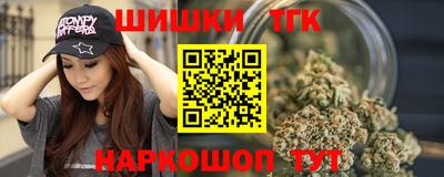 гашик Конаково