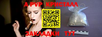 гашик Конаково