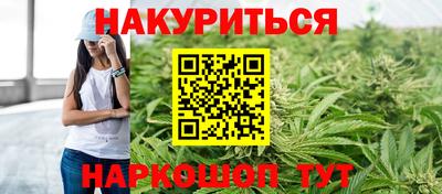 соль ск Краснодар