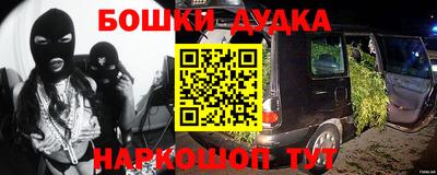 гашик Конаково