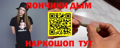 прущая мука Комсомольск-на-Амуре