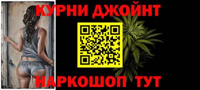 прущая мука Комсомольск-на-Амуре