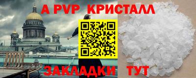 гашик Конаково