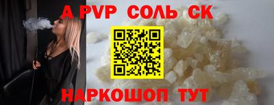 прущая мука Комсомольск-на-Амуре