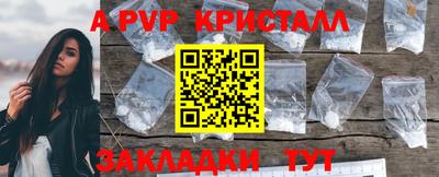 mdpv Краснокаменск