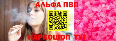 прущая мука Комсомольск-на-Амуре