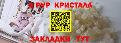 прущая мука Комсомольск-на-Амуре