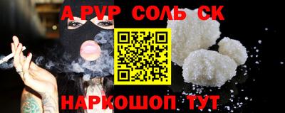 PSILOCYBIN Коммунар
