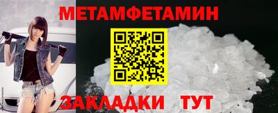 прущая мука Комсомольск-на-Амуре