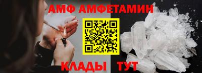 прущая мука Комсомольск-на-Амуре