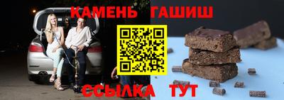 гашик Конаково