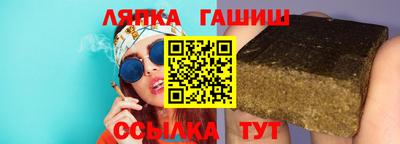 прущая мука Комсомольск-на-Амуре