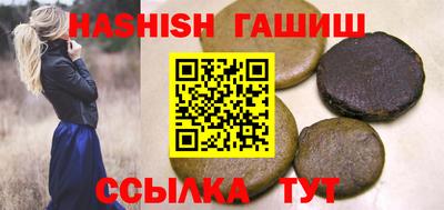 гашик Конаково
