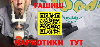 гашик Конаково