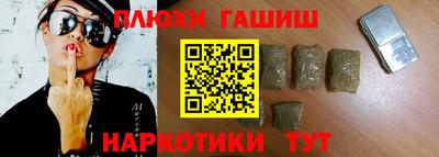 гашик Конаково