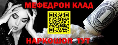 прущая мука Комсомольск-на-Амуре