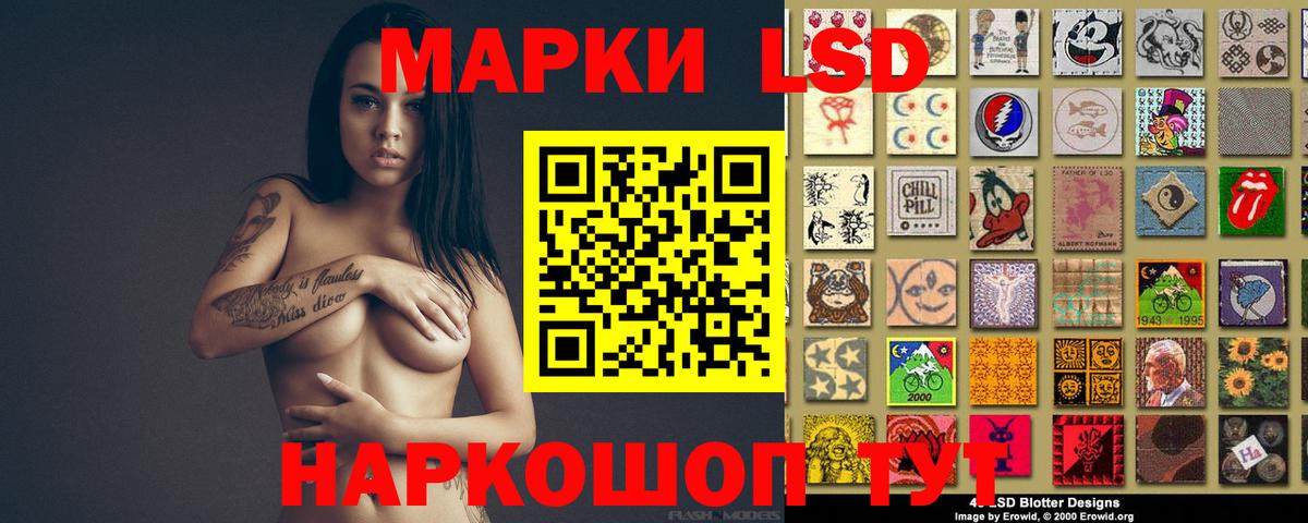 Канаш  LSD-25 экстази кислота  Вход с VPN 