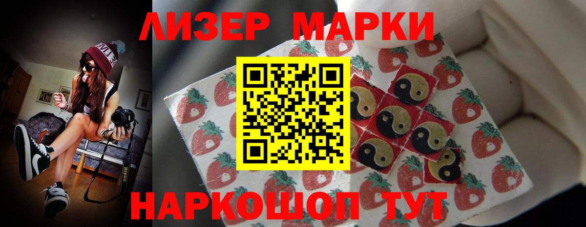 LSD-25 экстази ecstasy Канаш
