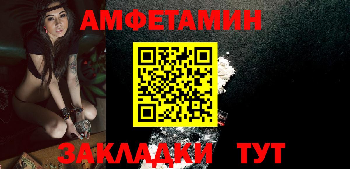 Метамфетамин Methamphetamine  Вход с VPN  Канаш 