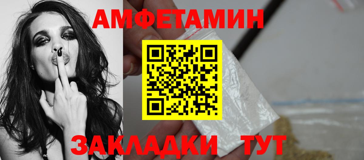 МЕТАМФЕТАМИН Methamphetamine Канаш