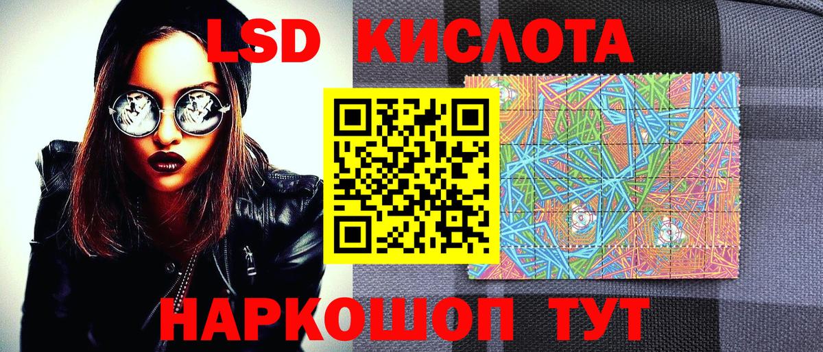 Канаш  Наркотические марки 1500мкг  Вход с VPN 