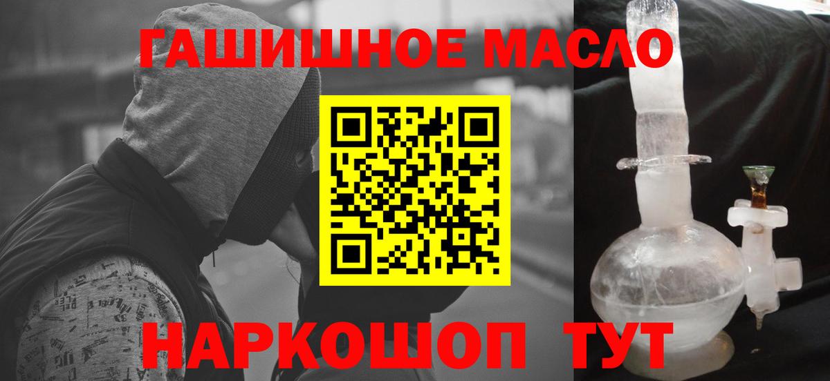 Канаш  Экстази  Вход с VPN  Кодеин  Сколько стоит  ГАШИШ  Мефедрон   МАРИХУАНА  Гашиш 