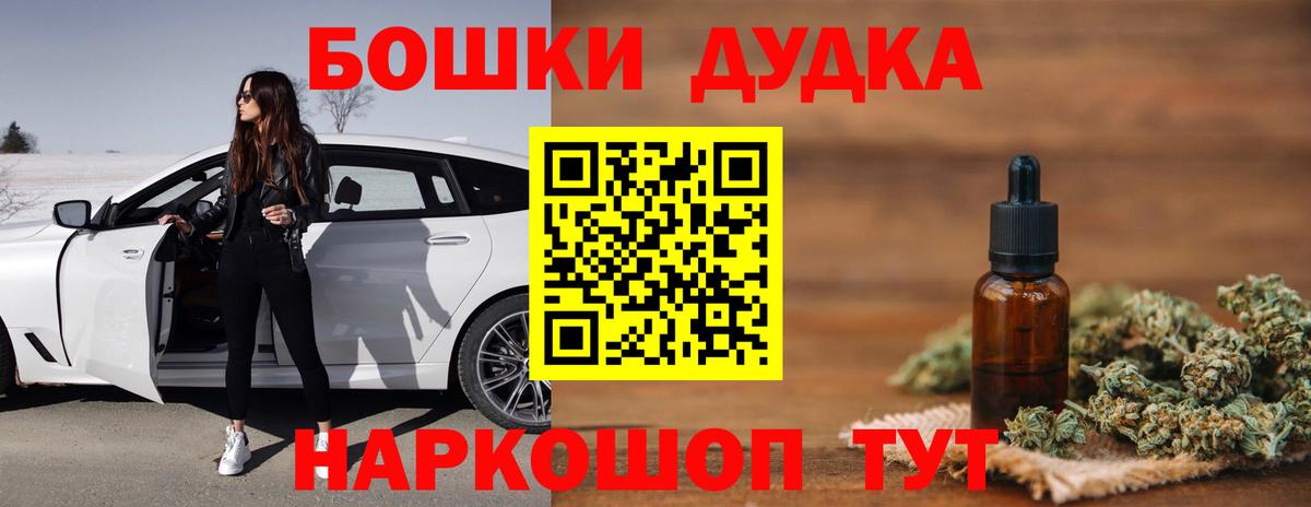 Марихуана конопля  Шишки марихуана гибрид  Вход с VPN  Канаш  Марихуана Amnesia 